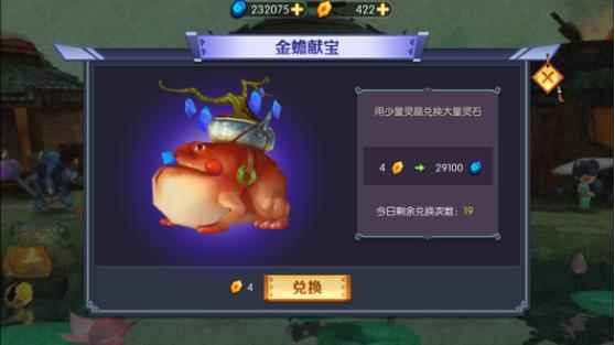 卡牌+回合=即时回合?《神仙道2》手游试玩_十大良心回合制手游