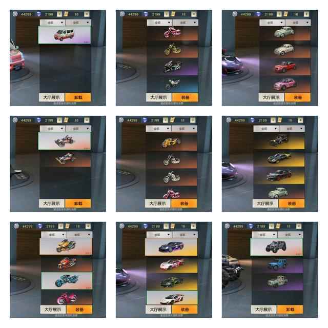 荒野行动:玩家退游晒V10资产_荒野行动吧