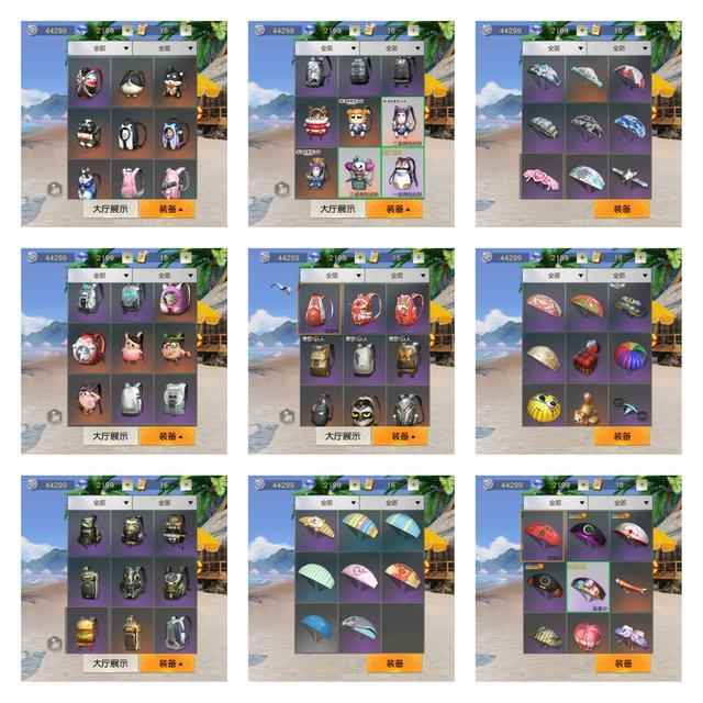 荒野行动:玩家退游晒V10资产_荒野行动吧