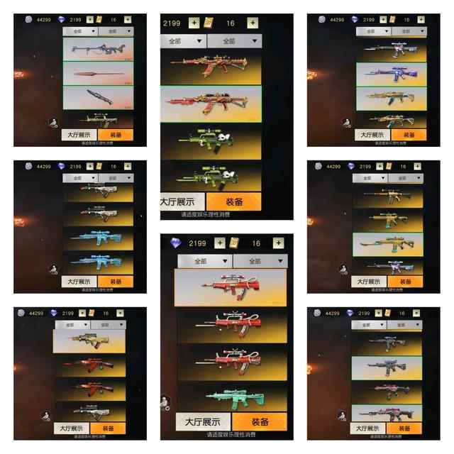 荒野行动:玩家退游晒V10资产_荒野行动吧