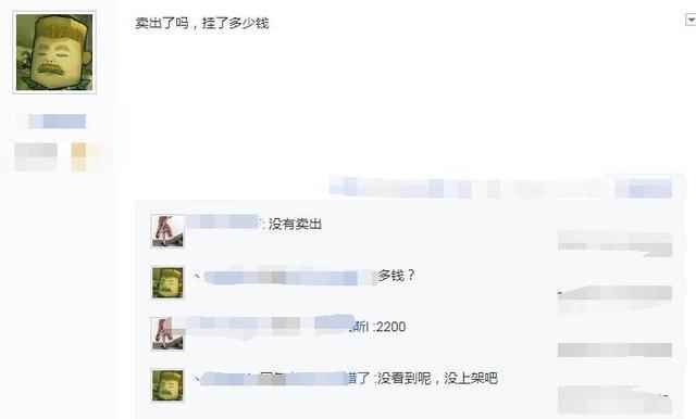 荒野行动:玩家退游晒V10资产_荒野行动吧