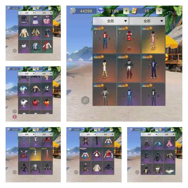 荒野行动:玩家退游晒V10资产_荒野行动吧