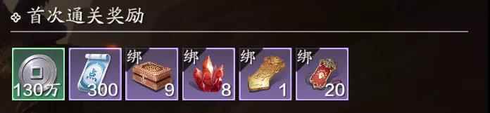 天涯明月刀手游心剑鹤王攻略方法_天刀心剑战境展梦魂怎么打