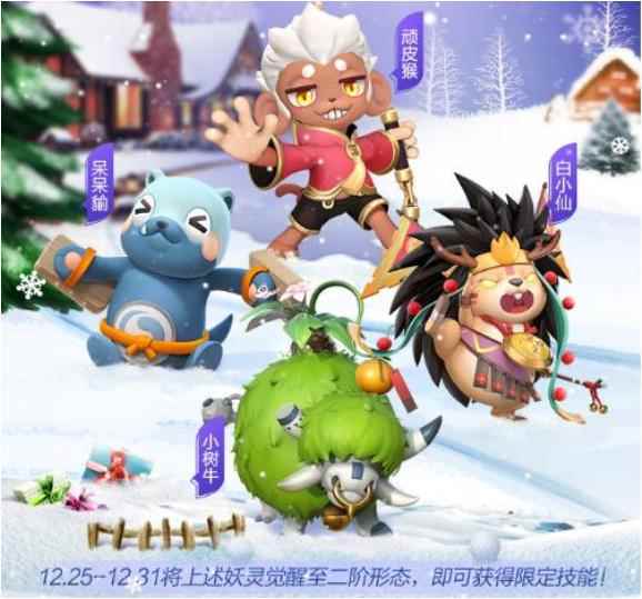 傒龙祈愿攻略|拒宅铃铛上限及顺序|一起来捉妖傒龙怎么获得_找到铃铛