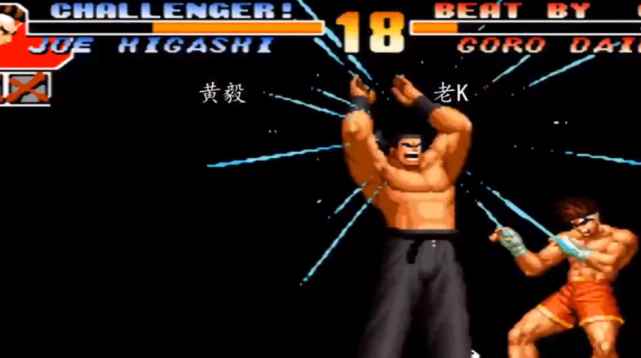 蝉联3次拳皇97冠军_拳皇97官网