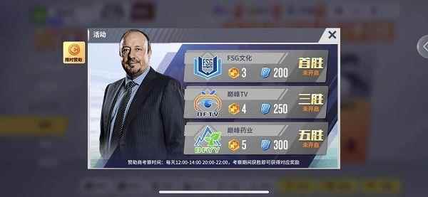 《实况中超》如何获取金卡万能碎片_信用卡中超系列是什么意思