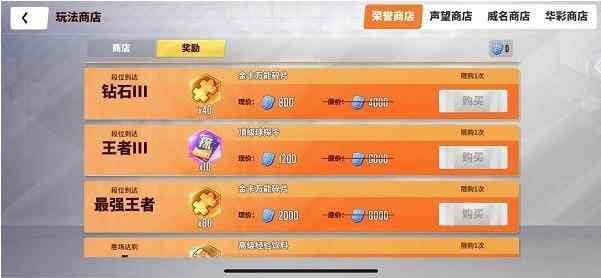 《实况中超》如何获取金卡万能碎片_信用卡中超系列是什么意思