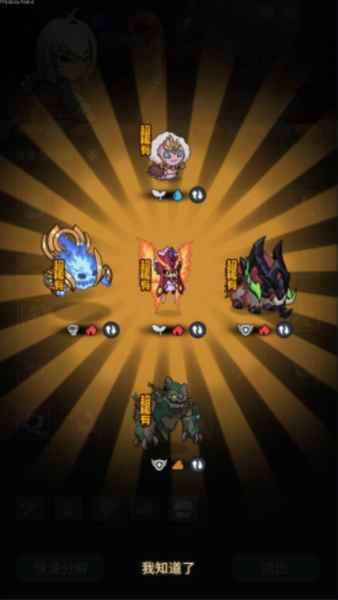 《提灯与地下城》全新测试开启!概念PV首次曝光!_提灯与地下城下载