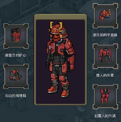 像素危城|定档1月21日上线!末日生存+动作割草玩的就是一个_像素风格