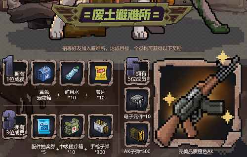 像素危城|定档1月21日上线!末日生存+动作割草玩的就是一个_像素风格