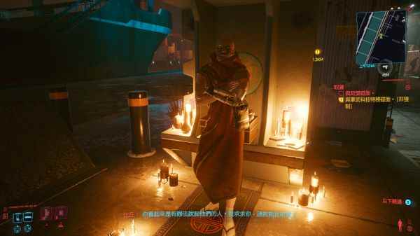 《赛博朋克2077》支线任务亵渎攻略_赛博朋克2077什么时候能玩