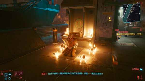 《赛博朋克2077》支线任务亵渎攻略_赛博朋克2077什么时候能玩