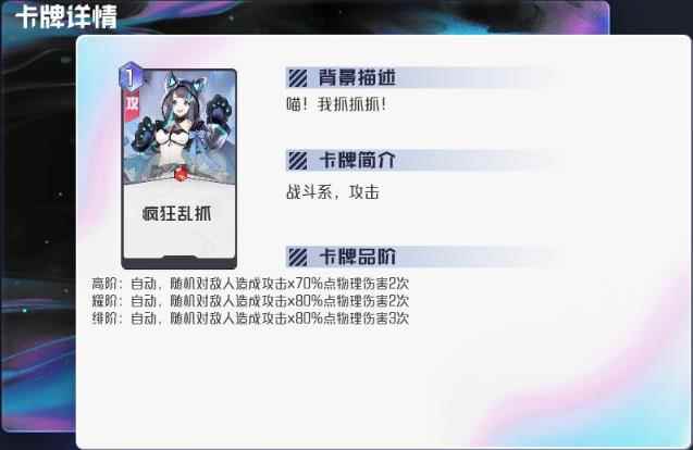 黑潮之上黑专属卡介绍_黑潮日本