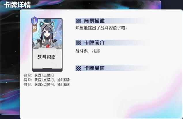 黑潮之上黑专属卡介绍_黑潮日本