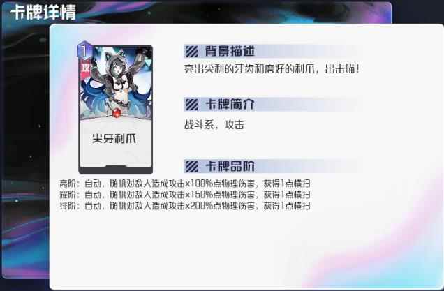 黑潮之上黑专属卡介绍_黑潮日本