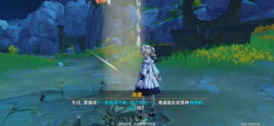 原神隐藏任务古云有螭任务攻略