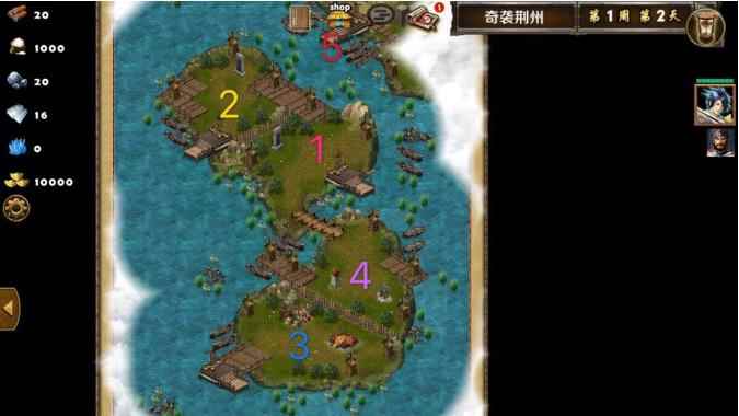 策马三国志奇袭荆州三星攻略