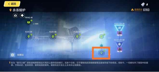 崩坏3贫民零蛋击破攻略