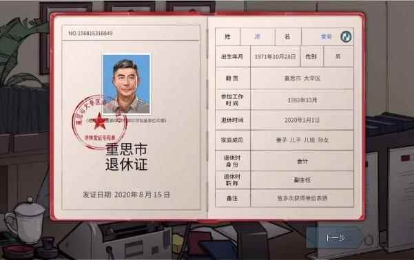 评分9_全面战争模拟器