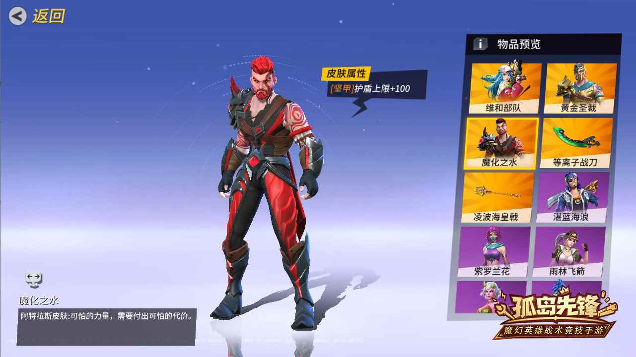 开心迎寒假《孤岛先锋》签到送激萌变身宠物永久小兔!_西湖先锋位置模式签到