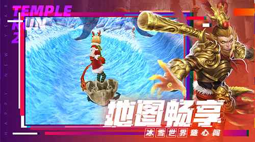 《神庙逃亡》喜迎2021_神庙逃亡2官方