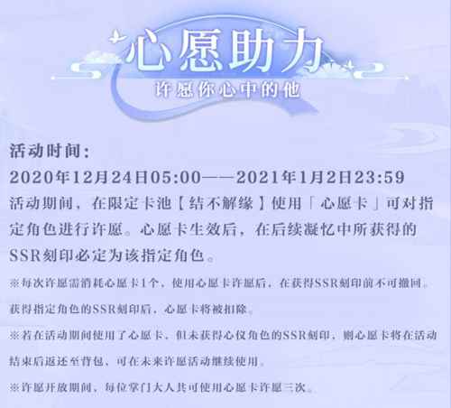 喜迎圣诞_掌门在上任天涯