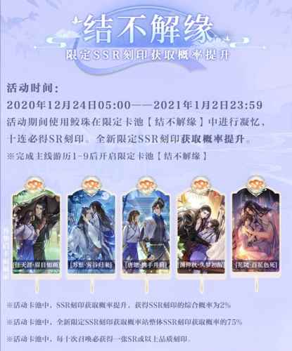 喜迎圣诞_掌门在上任天涯