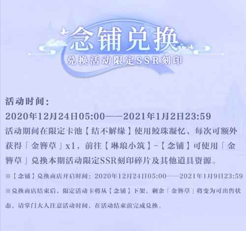 喜迎圣诞_掌门在上任天涯