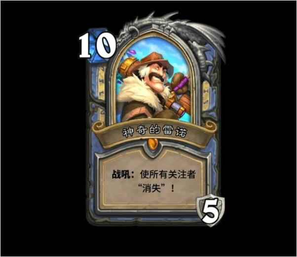 炉石传说:卡牌描述放进谷歌翻译竟是另一种味道?难道这是加_炉石传说萨满卡组