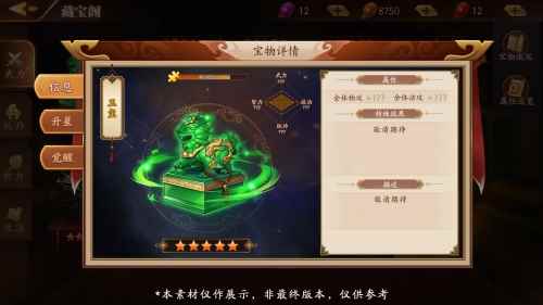 《放开那三国3》「逐鹿天下」跨服来战_新版逐鹿天下100