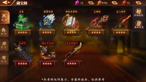 《放开那三国3》「逐鹿天下」跨服来战_新版逐鹿天下100