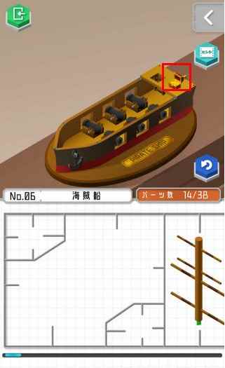 组合模型2第六章攻略