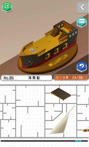 组合模型2第六章攻略