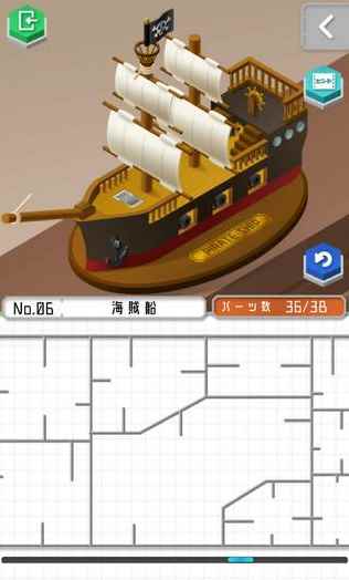 组合模型2第六章攻略