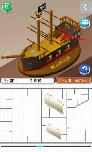 组合模型2第六章攻略