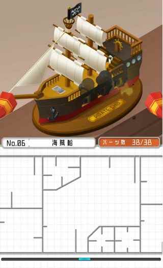 组合模型2第六章攻略