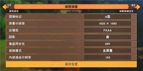 龙珠z卡卡罗特键盘手柄操作设置攻略