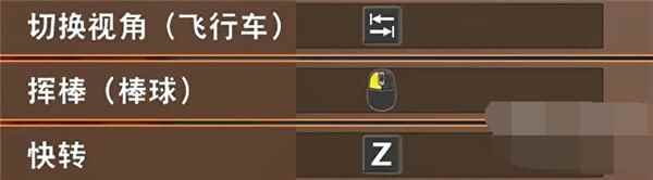 龙珠z卡卡罗特键盘手柄操作设置攻略