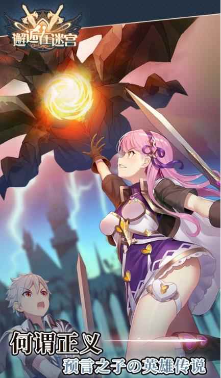 新游预告:《代号经纪人》《邂逅在迷宫》等即将上线