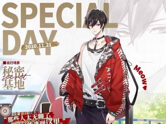 时空中的绘旅人：叶瑄站起来了！将安排出行系统