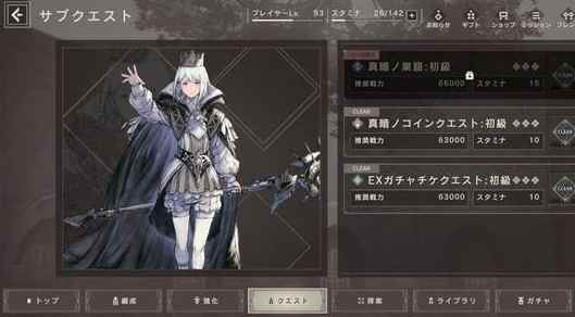 尼尔机械纪元手游叫什么游戏全称介绍