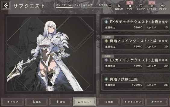 尼尔机械纪元手游叫什么游戏全称介绍