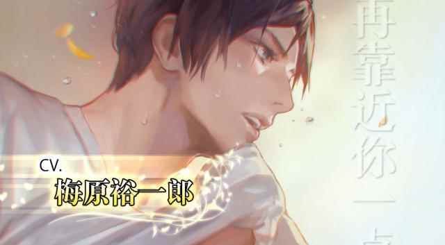 代入感最强的乙女游戏?直男玩《无法触碰的掌心》是什么体验