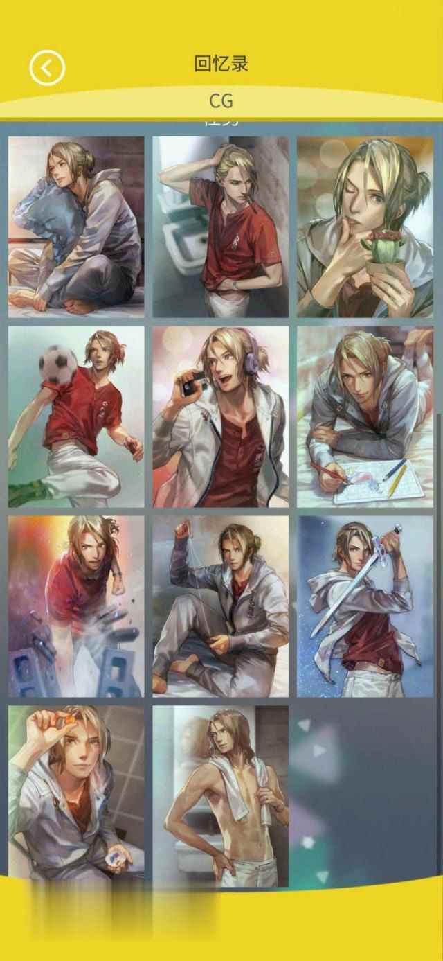 代入感最强的乙女游戏?直男玩《无法触碰的掌心》是什么体验