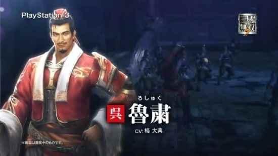 真三国无双7什么时候出 发售日期确认于2013上市