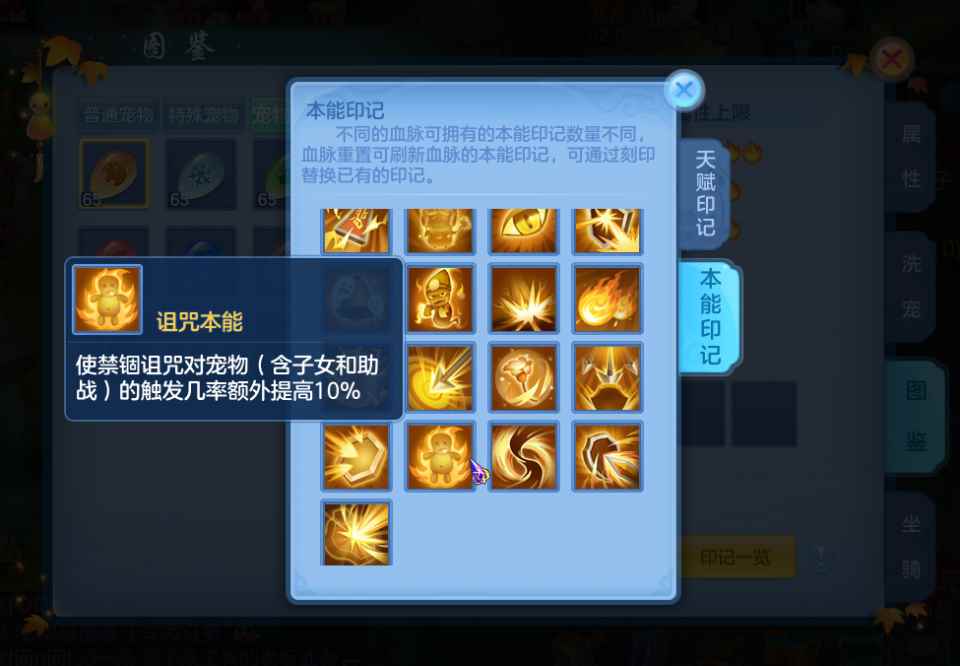 《神武3》手游宠物血脉该如何选择?携带等级和宠物等级大不同_神武3手游新宠物孟婆