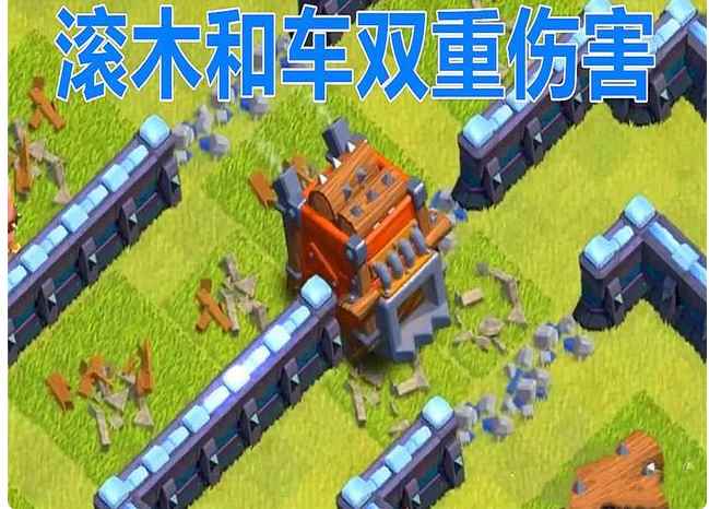部落冲突:攻城滚木车超远距离,矿猪流最佳选择,注定要被砍
