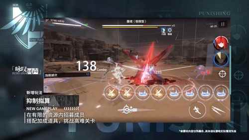 《战双帕弥什》新版本「咏叹回声」全新PV发布