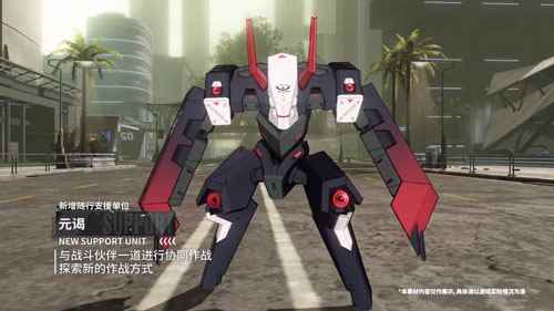 《战双帕弥什》新版本「咏叹回声」全新PV发布