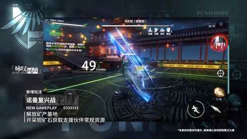 《战双帕弥什》新版本「咏叹回声」全新PV发布